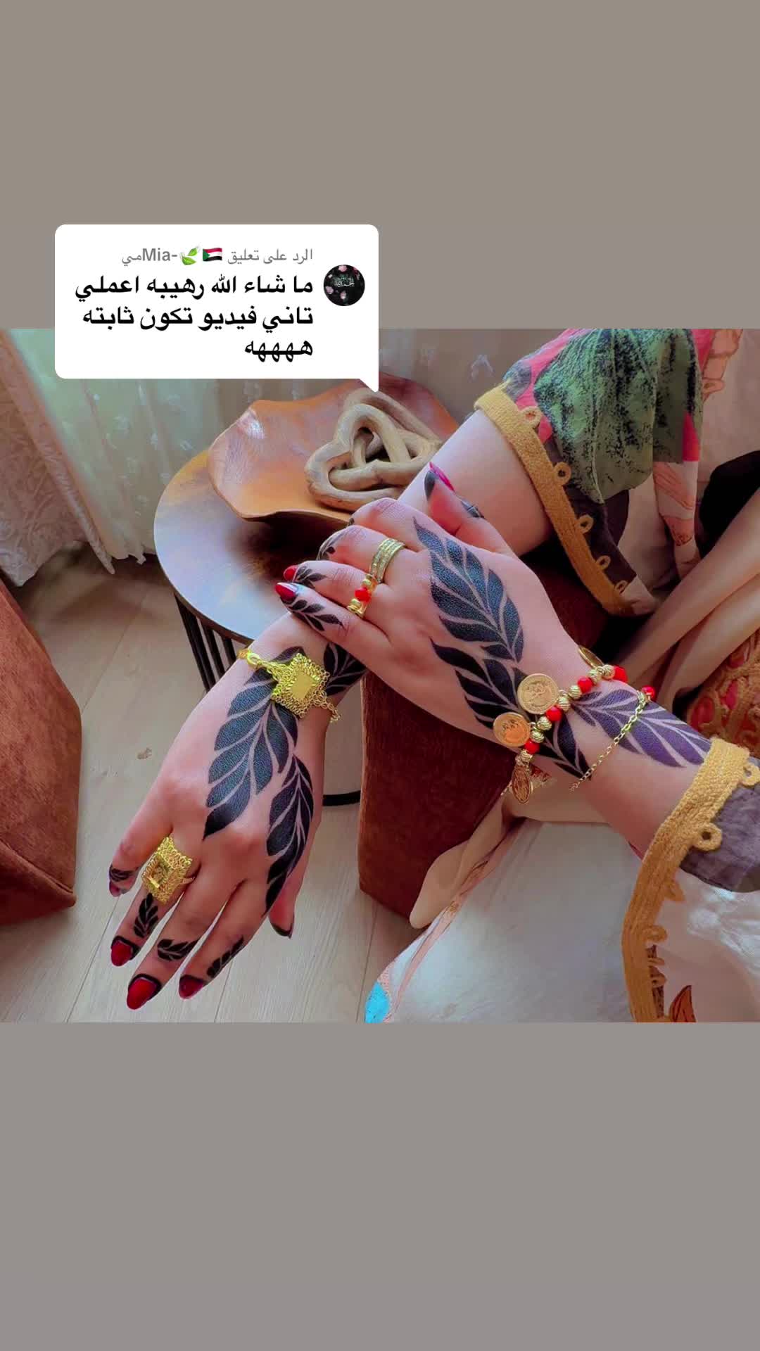@مانشستر للنقش والحناء