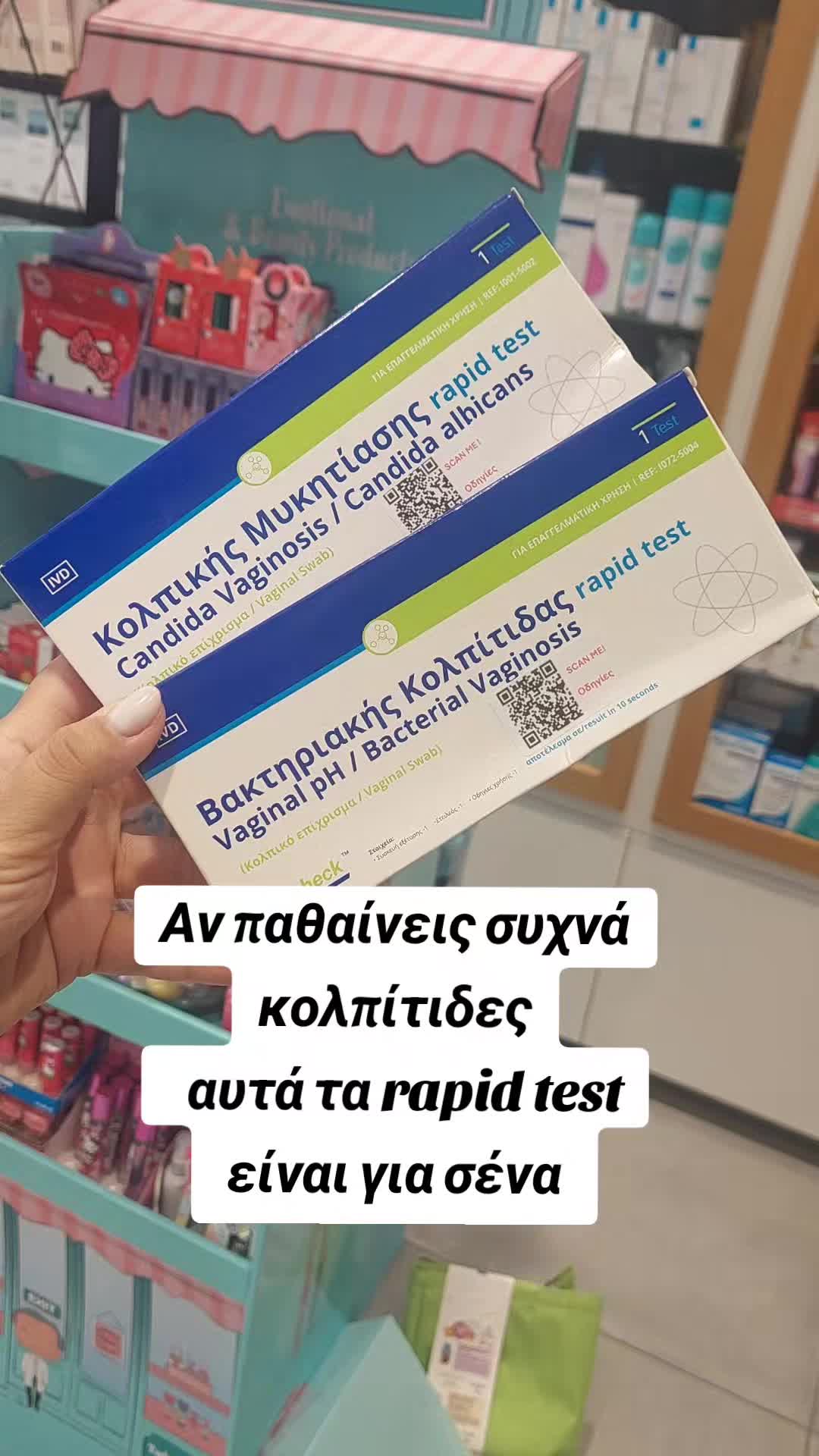 @Ideapharm.gr