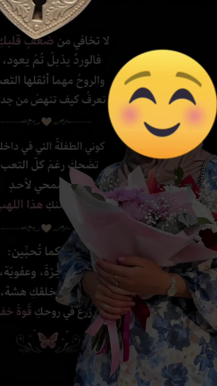 @siham ben ahmed