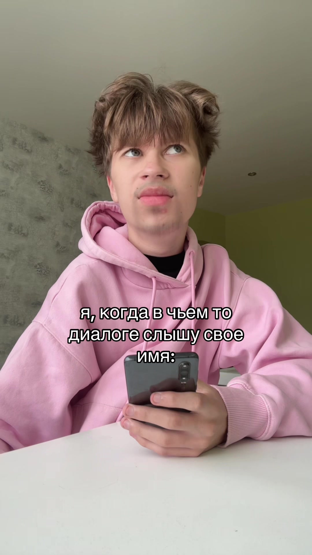 @нивару