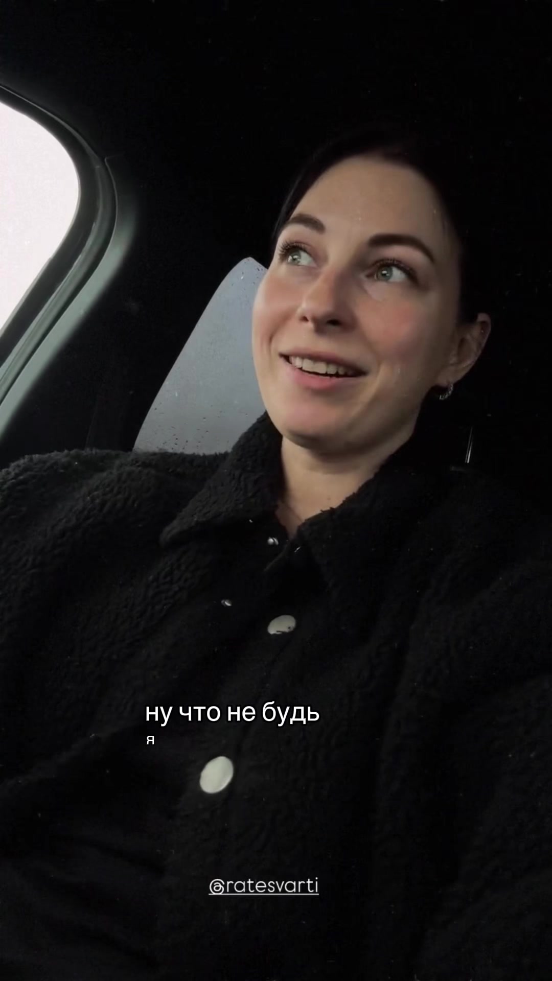 @Анастасия