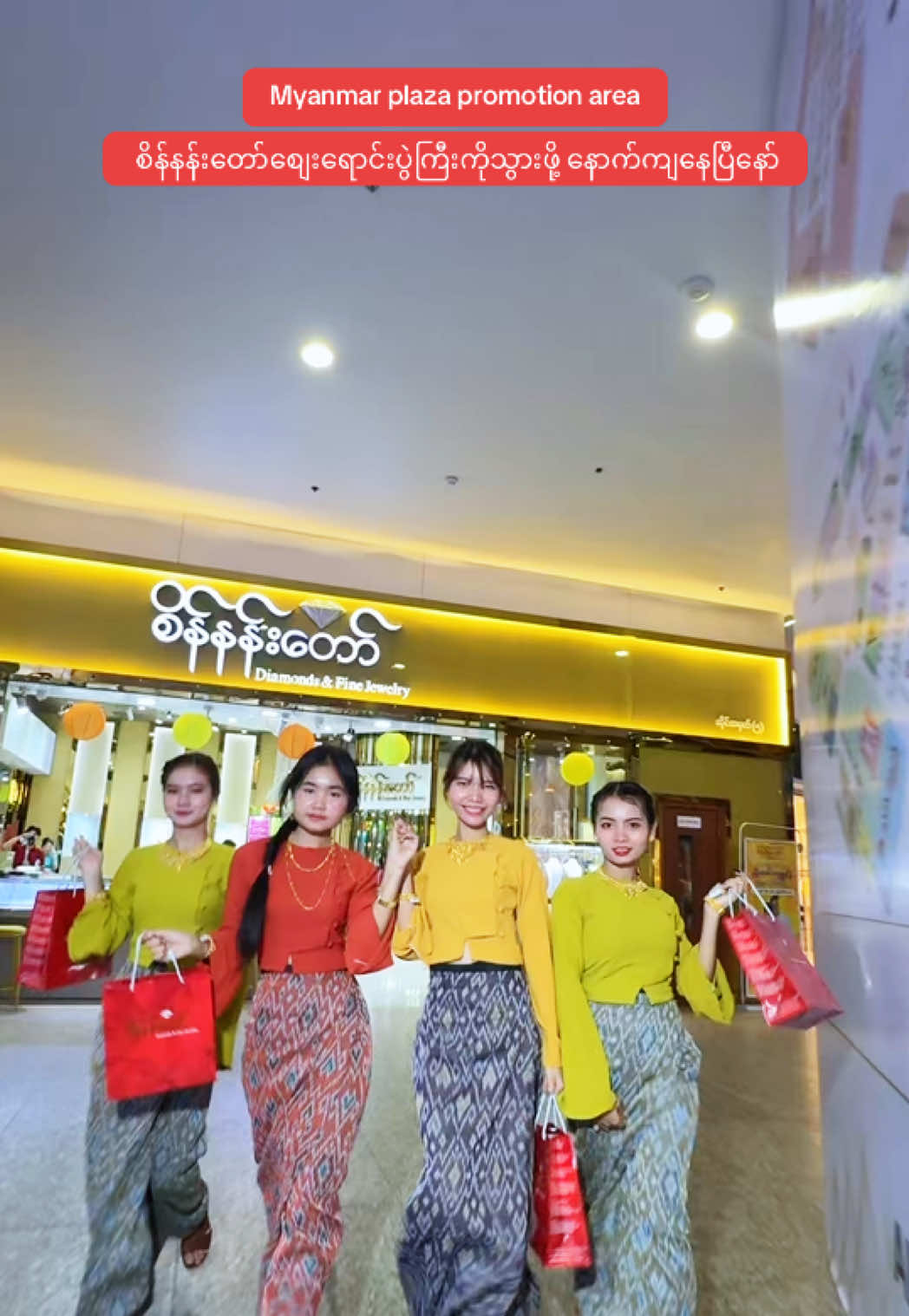 @Sein Nan Daw
