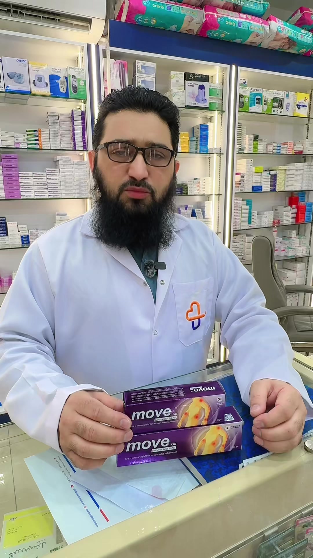 @Wasfa 5 Pharmacy Hara wazarat