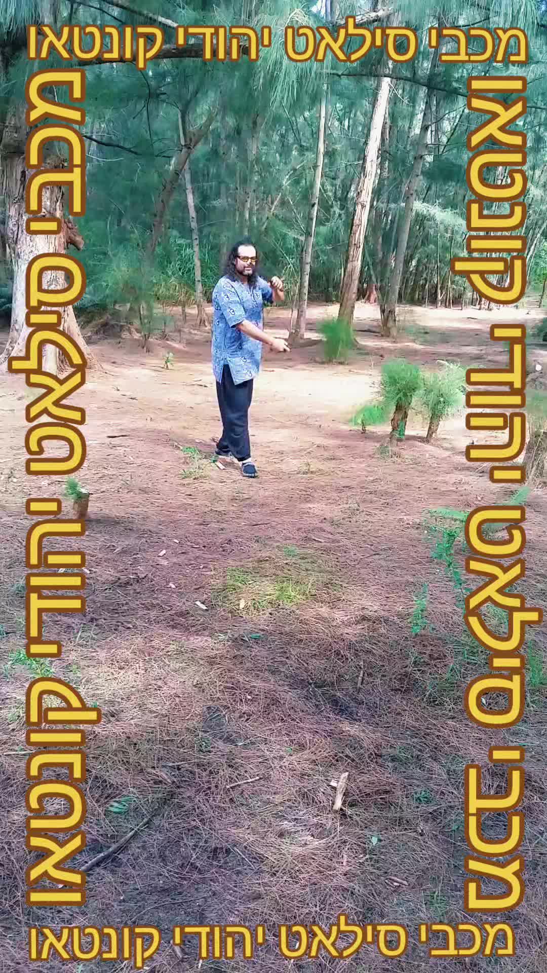 @Moreh Nanda Suta