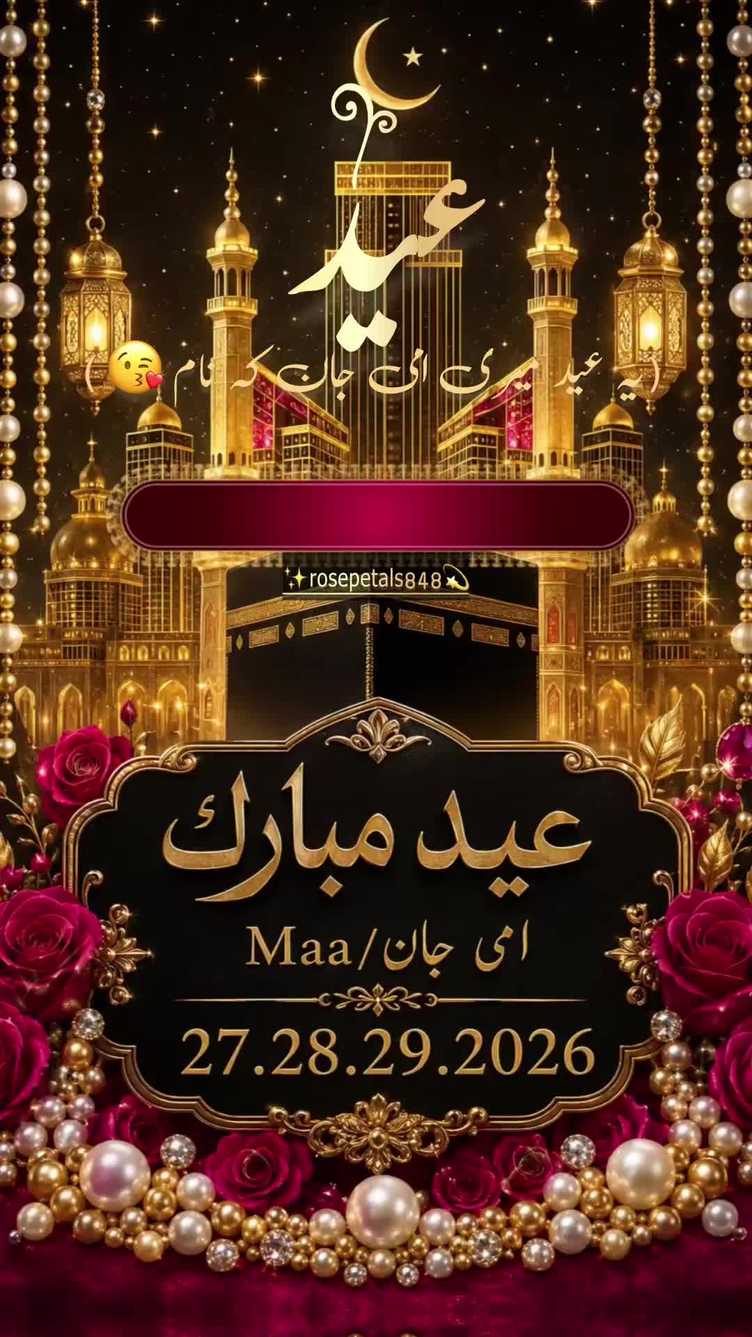 @👈🕋💚rosepetals848🤍🕌👈