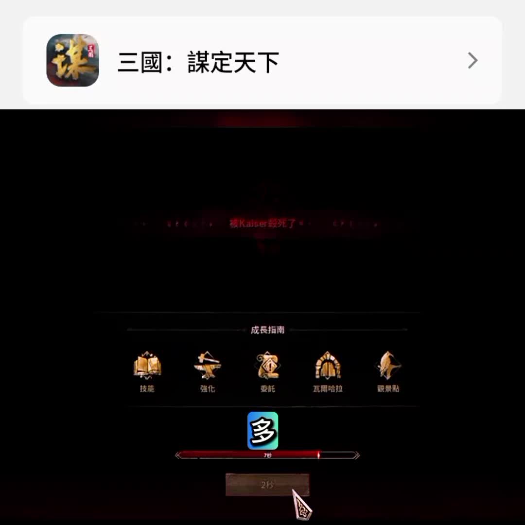@gaming insensitive program 4