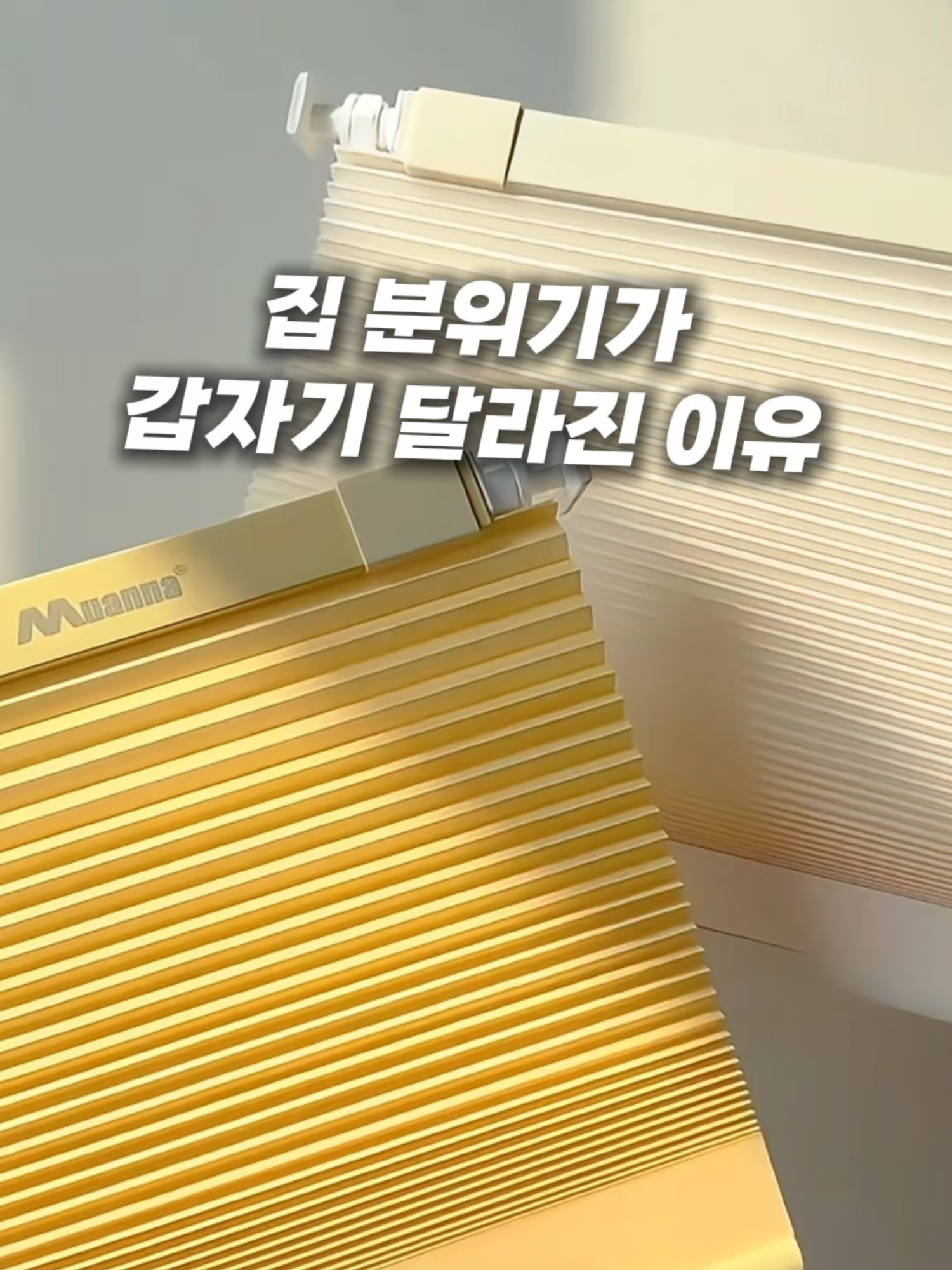 @빵꾸템