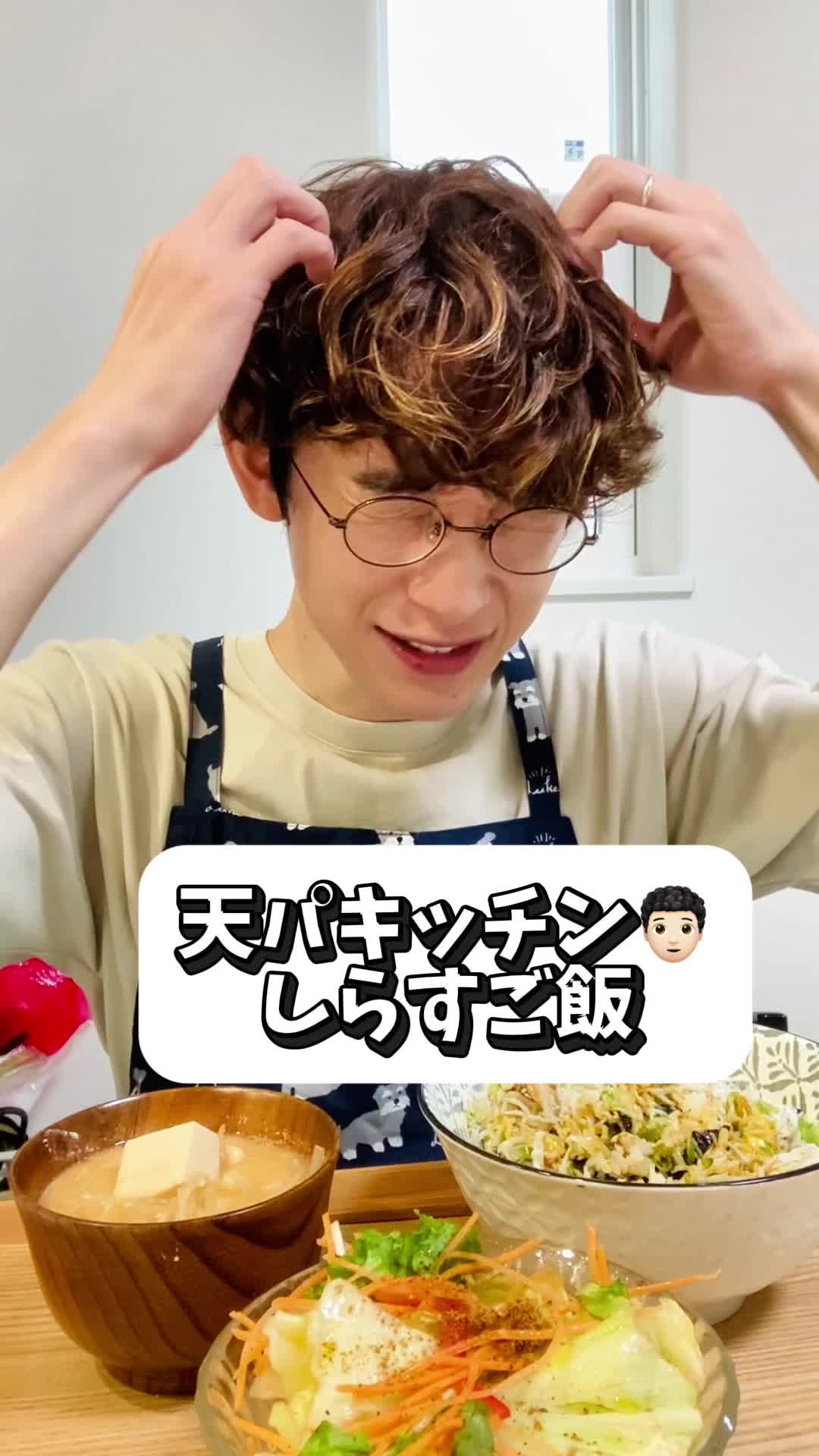 @くるくる天パくん👓