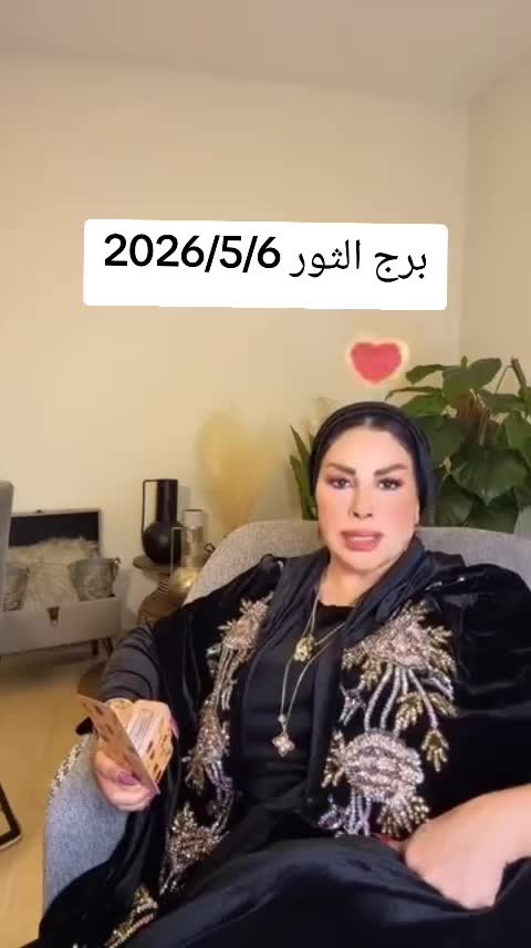 @تاروت ماسة