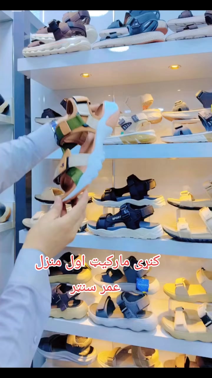 @Omar center