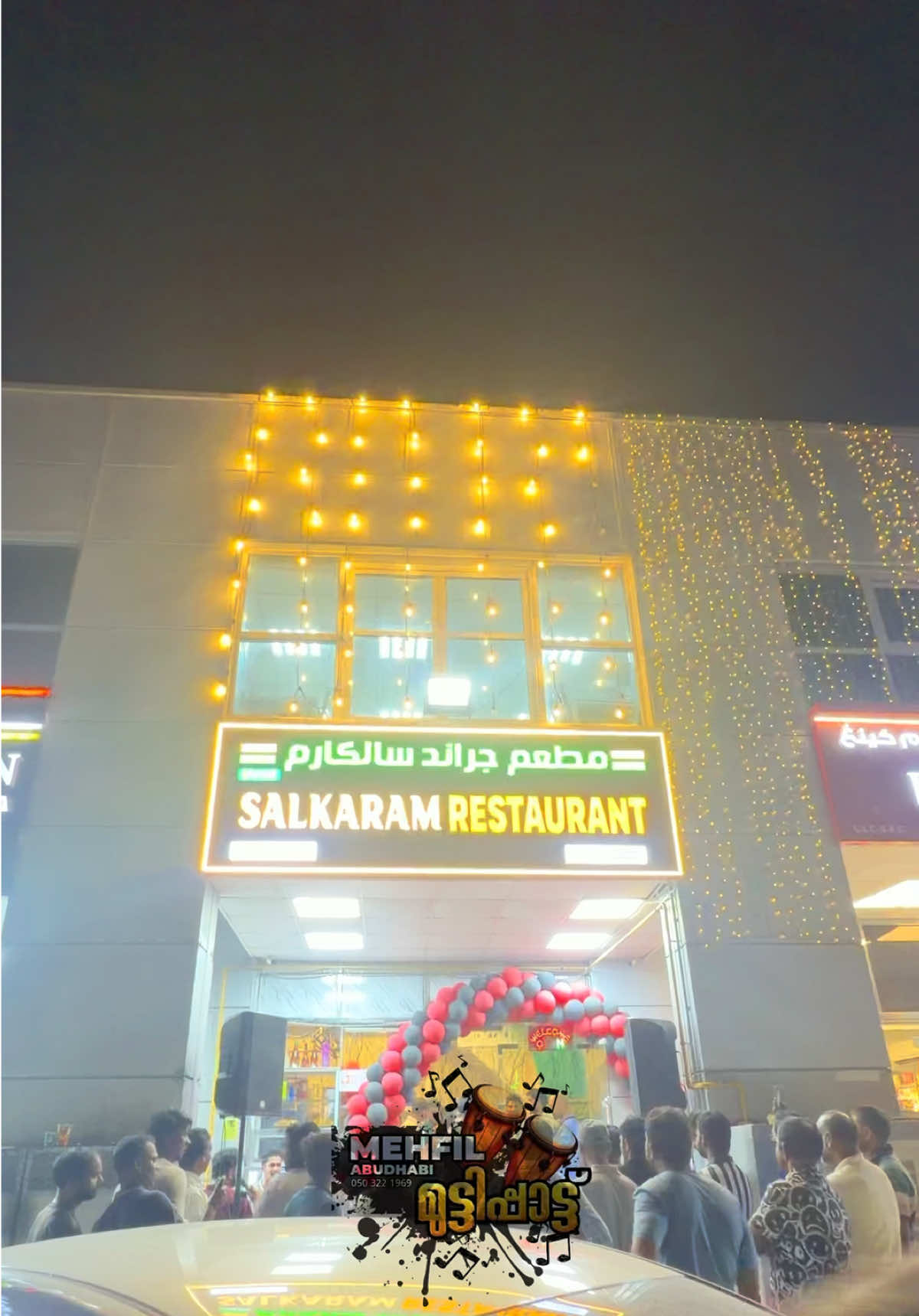@Mehfil AbuDhabi