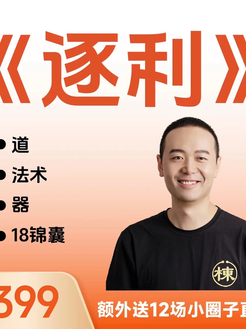 @魏博士导师