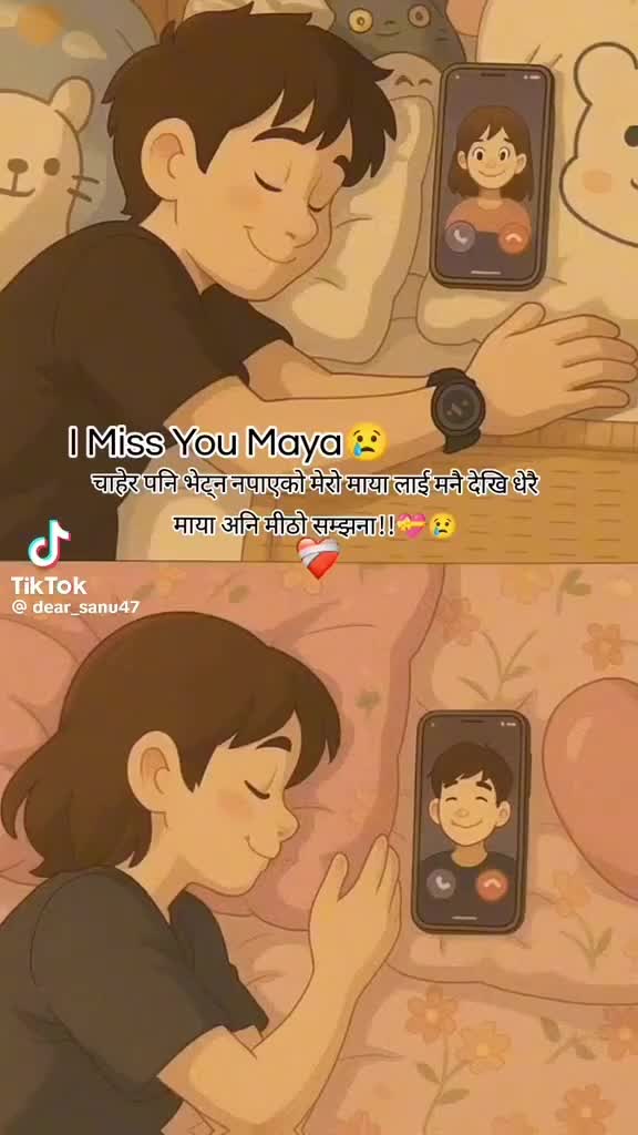 @Shreya Bhujel