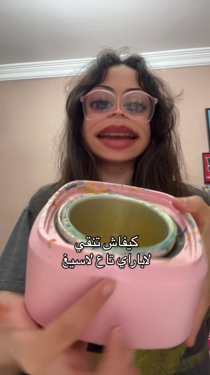@Bouثaina