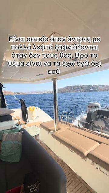 @Laoura Kush