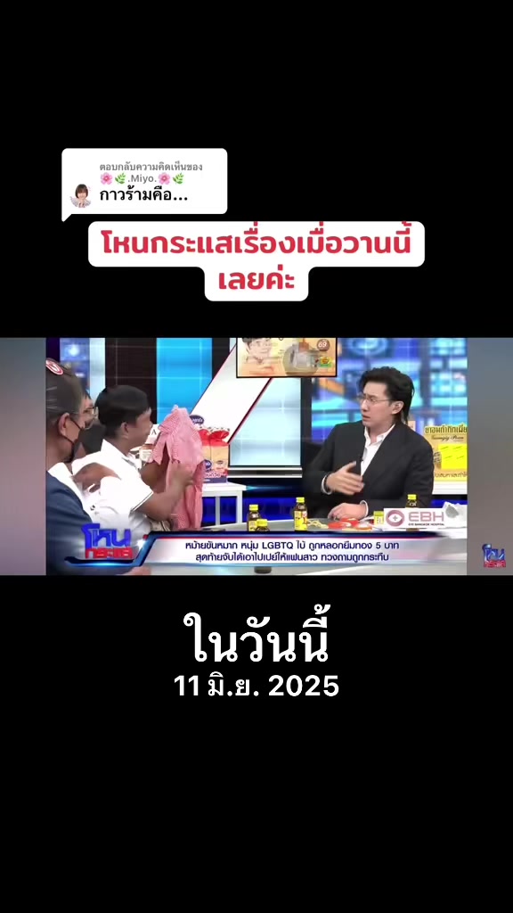 @Pxnjii