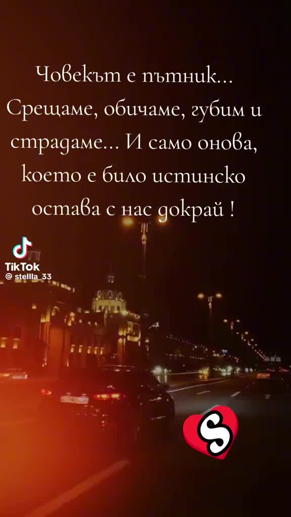 @🥀🦋Мария🦋🥀