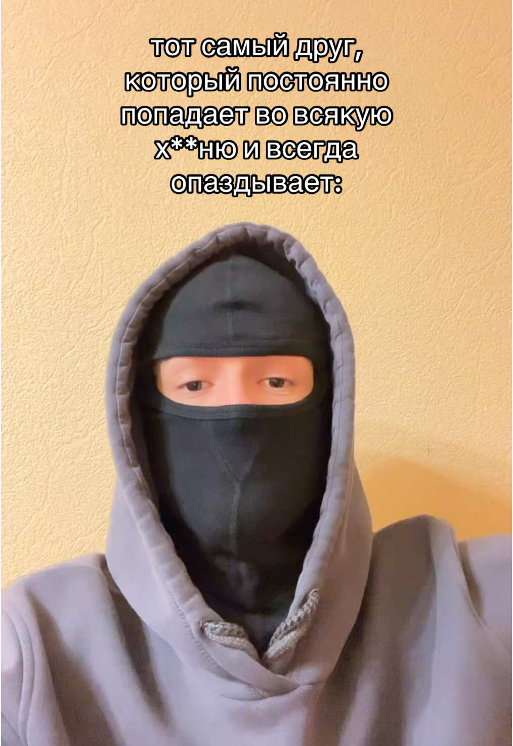 @еггррр)