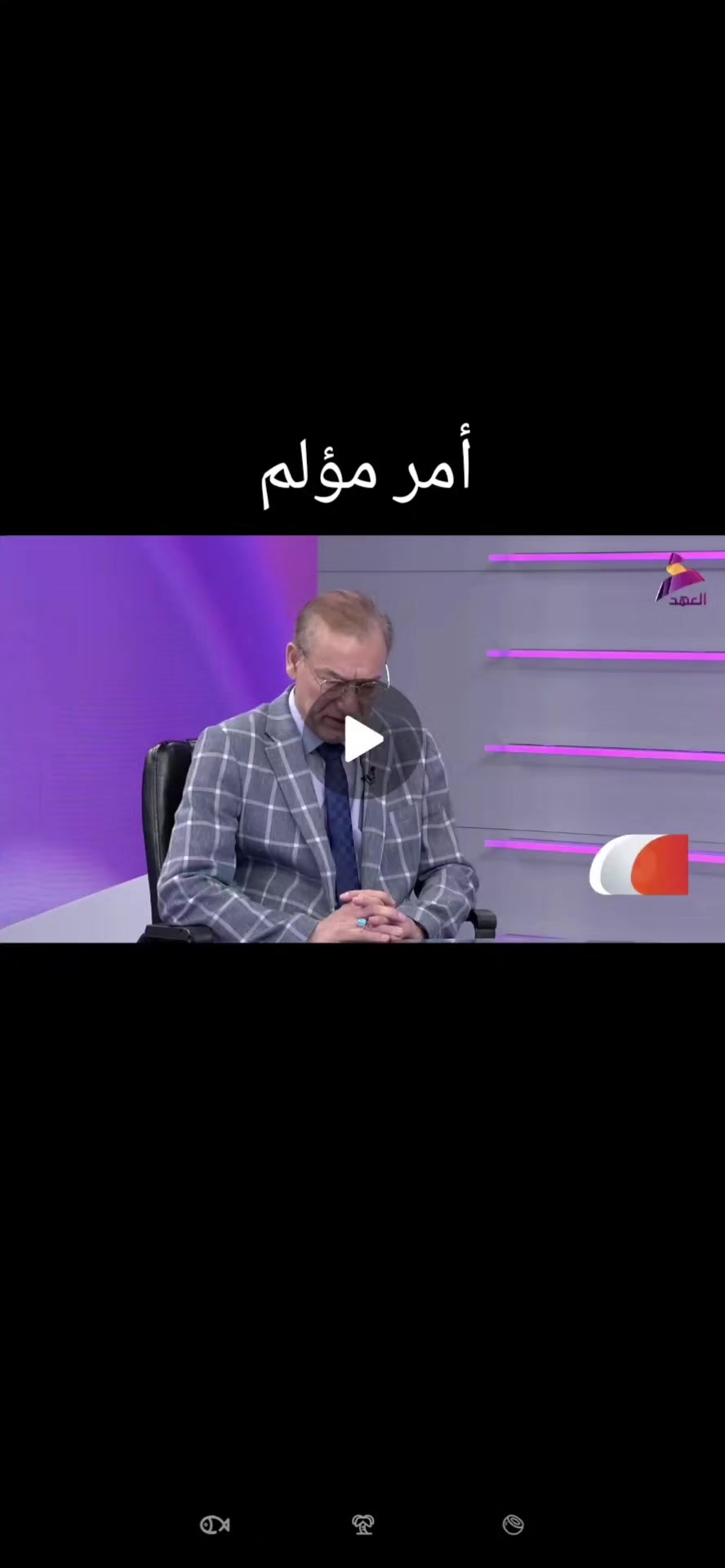 @الكاتب طالب الاحمد
