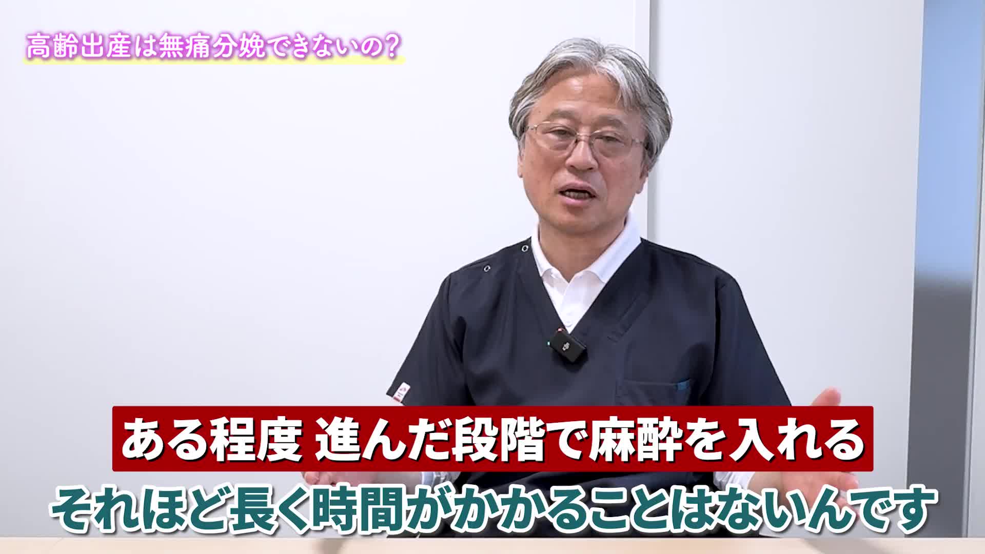 @ホッとできる!産婦人科チャンネル