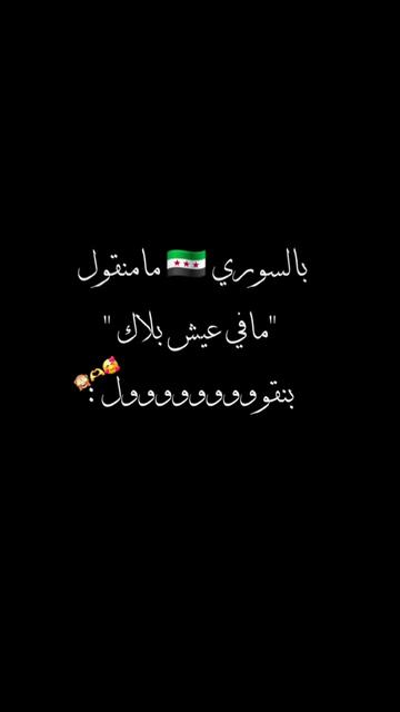 @🦂بنت رجال مايهزها جبال🦂