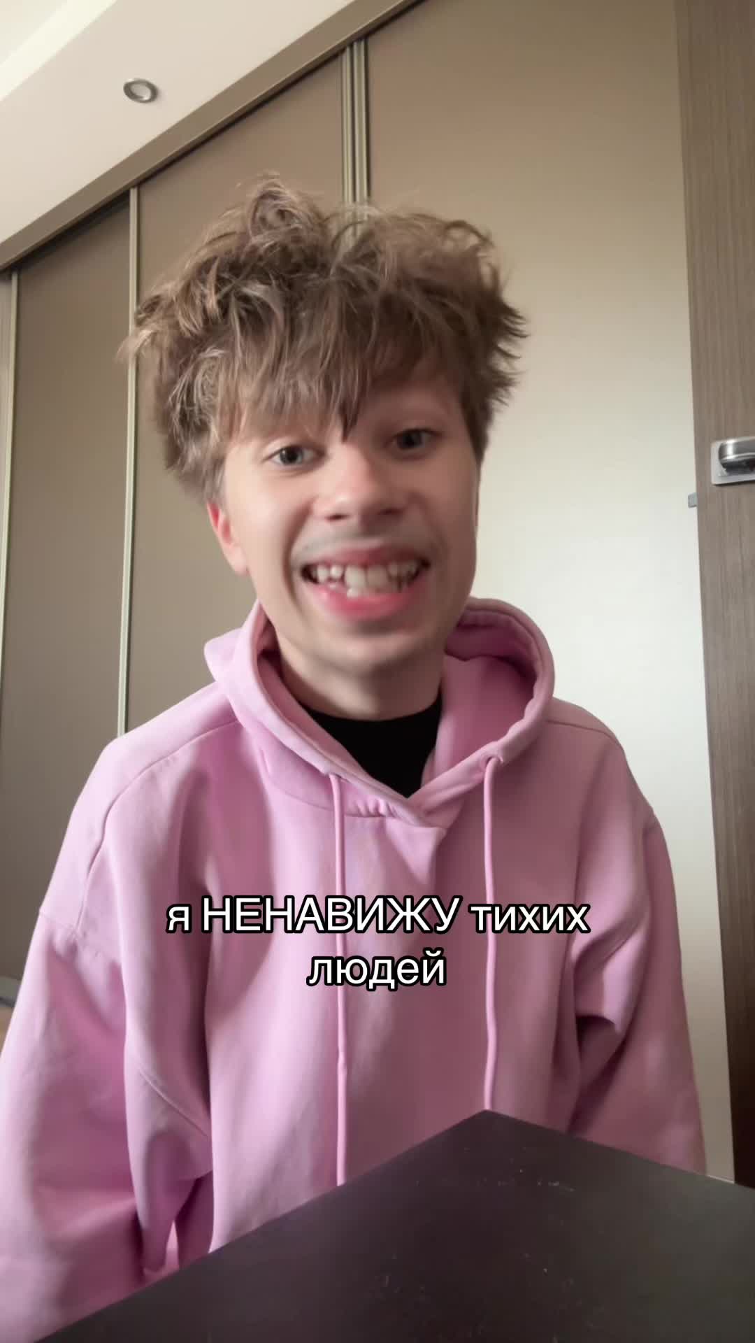 @нивару