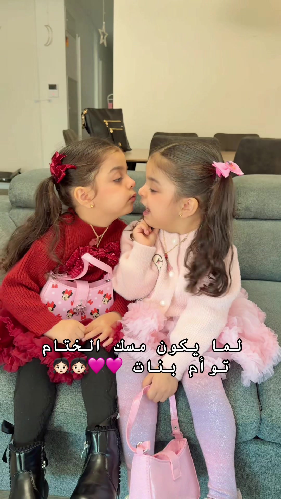 @Ayla&Mila