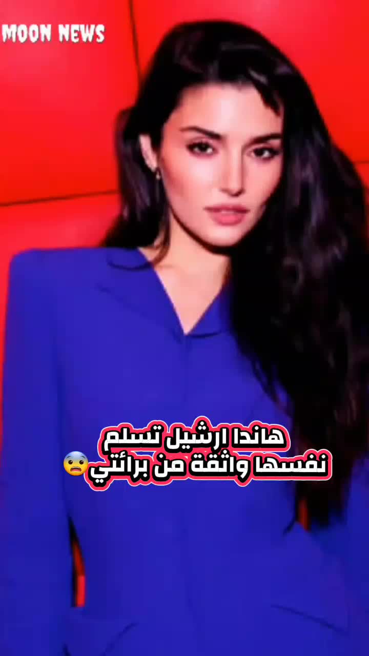 @moon news