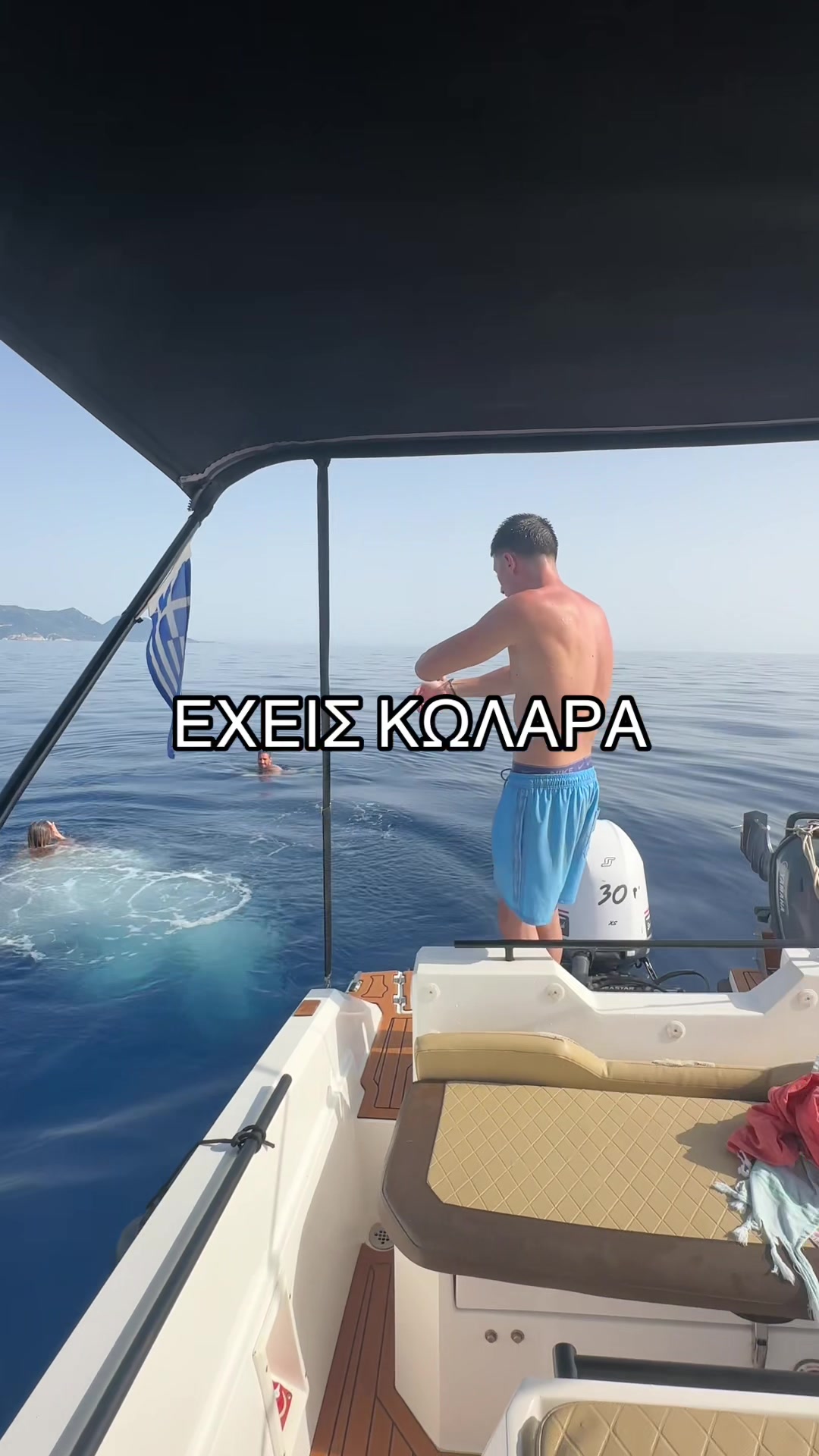 @DAMIΑN