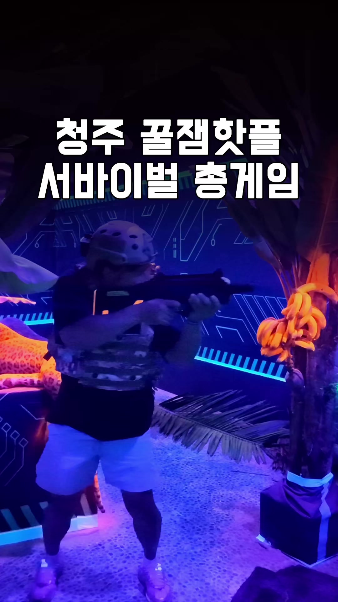 @덕구누나 청주맛집