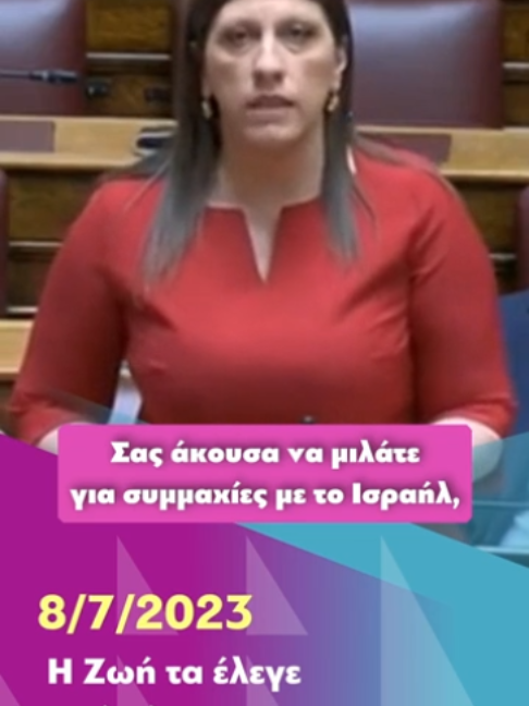 @&Pi;&lambda;&epsilon;ύ&sigma;&eta;&ensp;&Epsilon;&lambda;&epsilon;&upsilon;&theta;&epsilon;&rho;ί&alpha;&sigmaf; Official