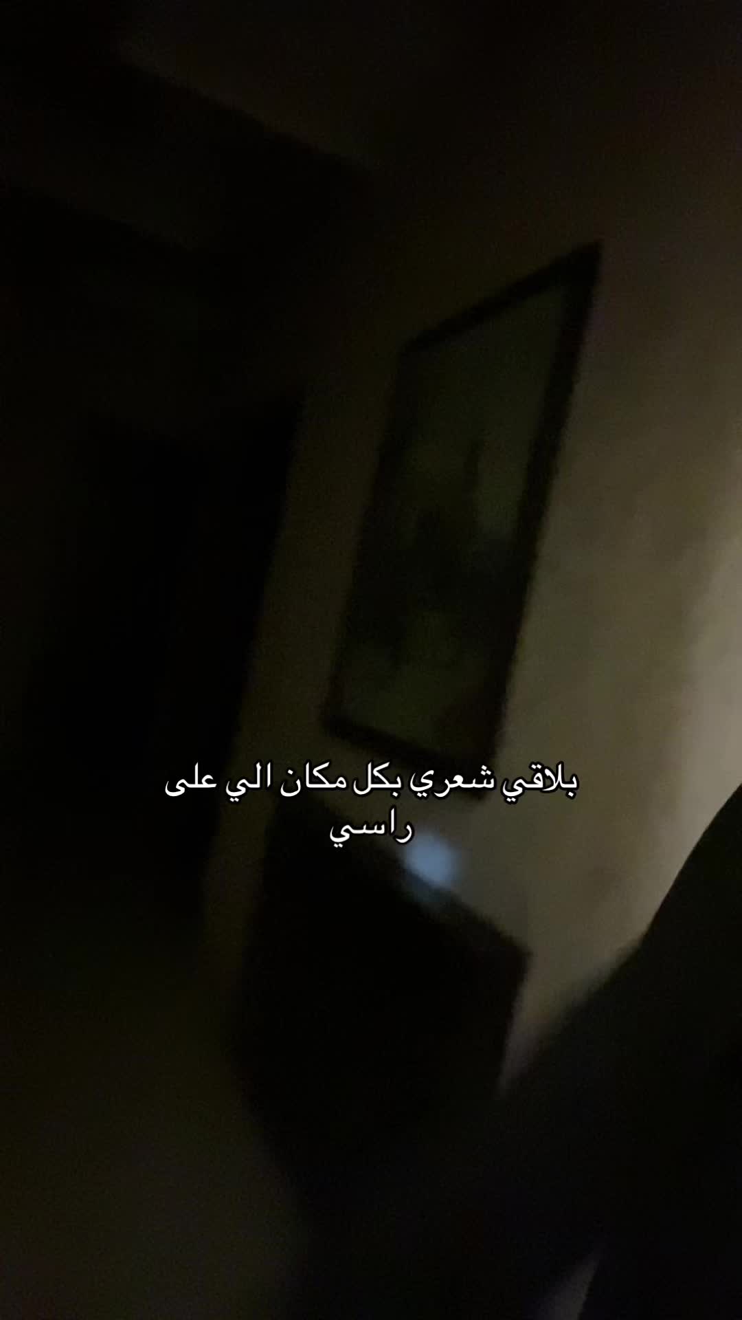 @رِيـمـٰسـ🪷
