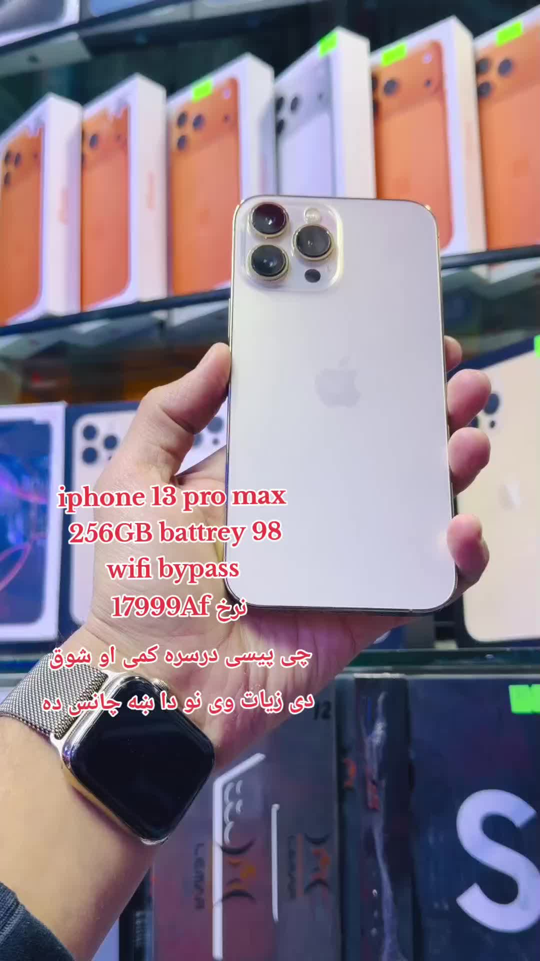 @ETTIFAQ MOBILE (LTD)