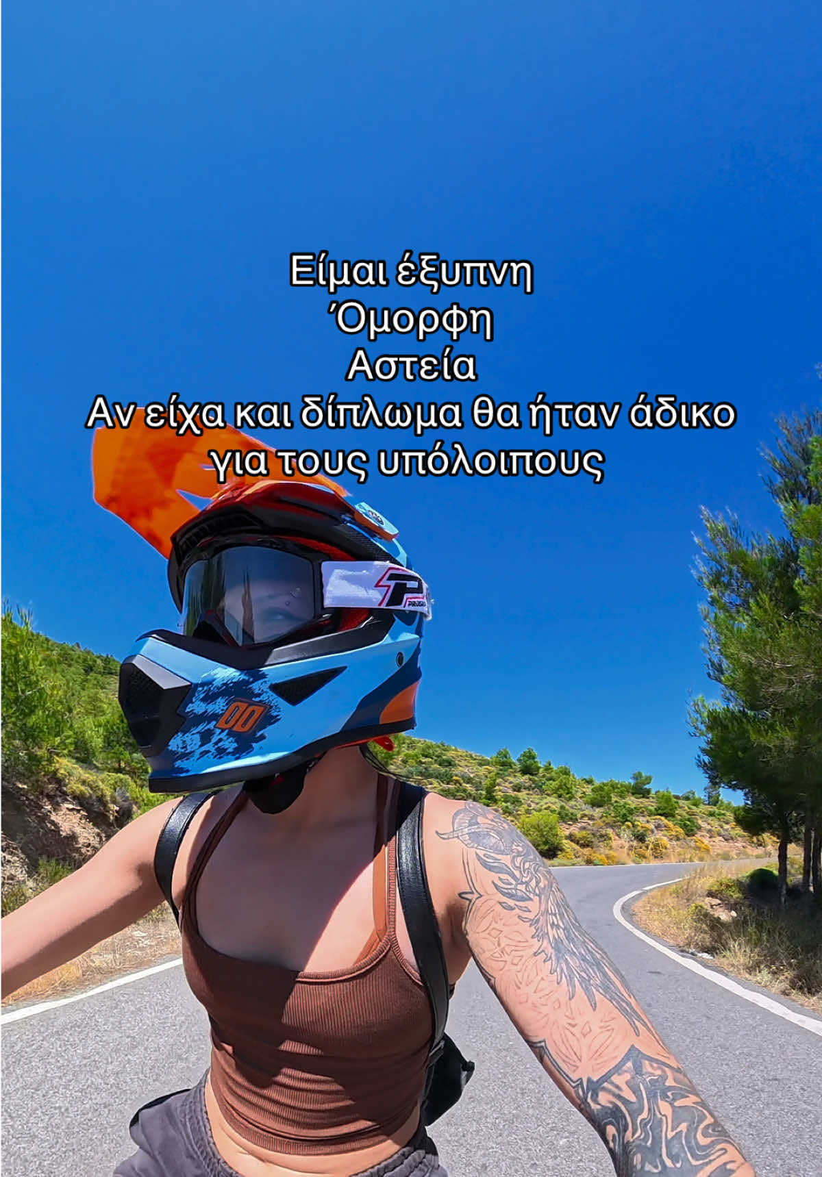 @Κωλομαιρη