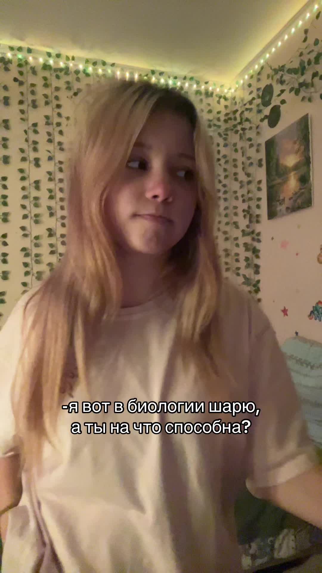 @ТГК: софа я🍭