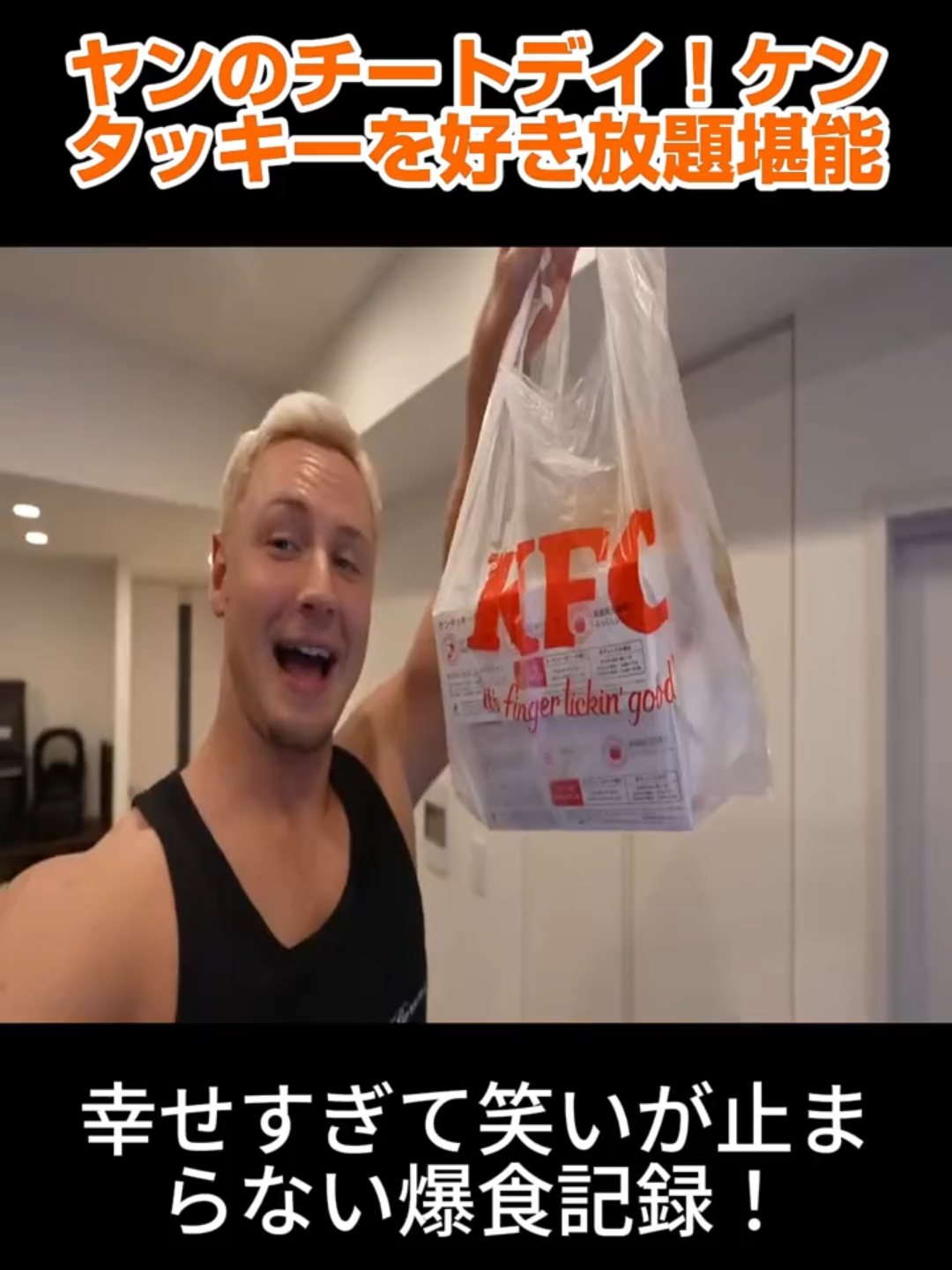 @YANCHANNELヤンチャンネル.FAN