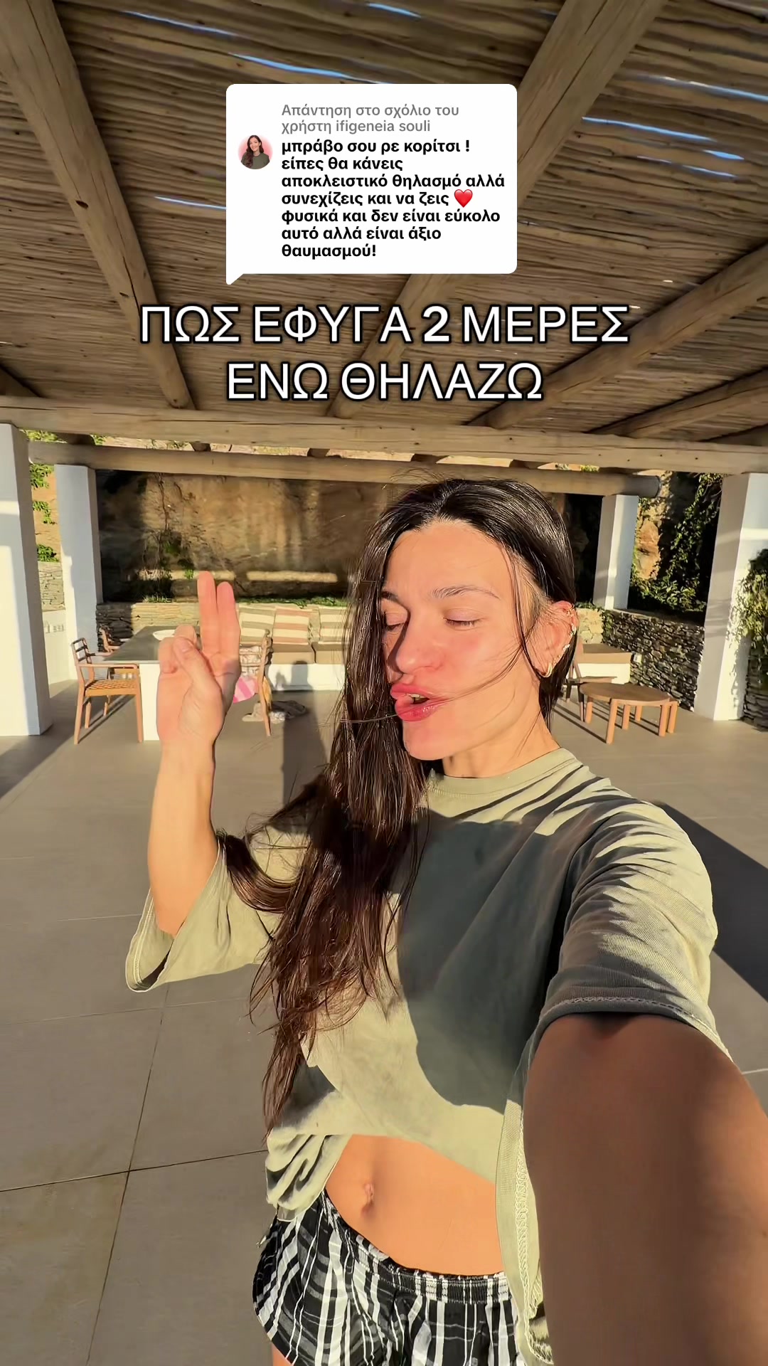 @Maria Papadatou