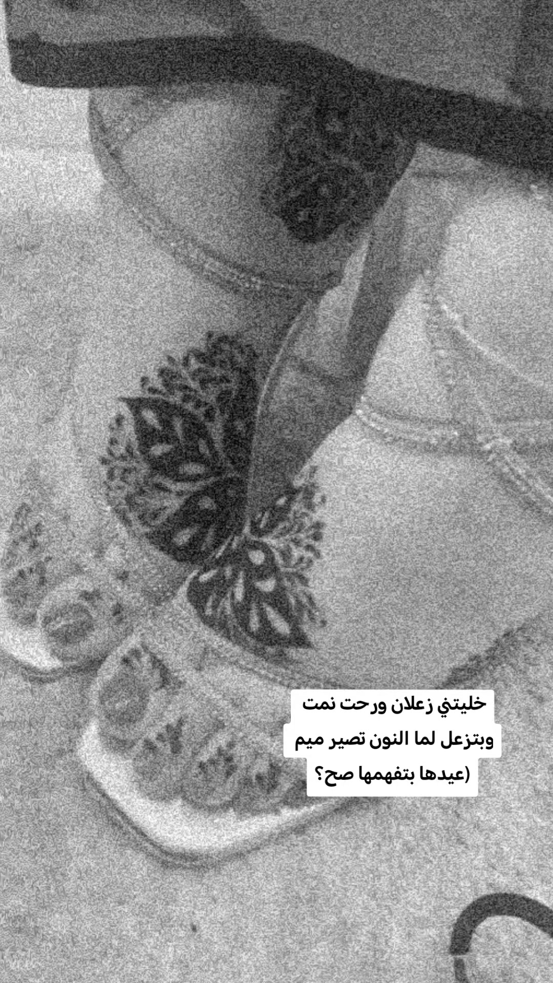 @Dr. Areej
