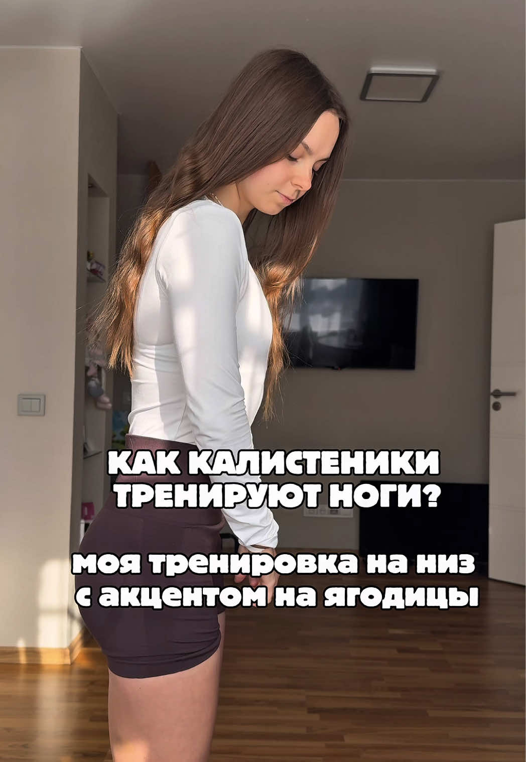 @Ингрид