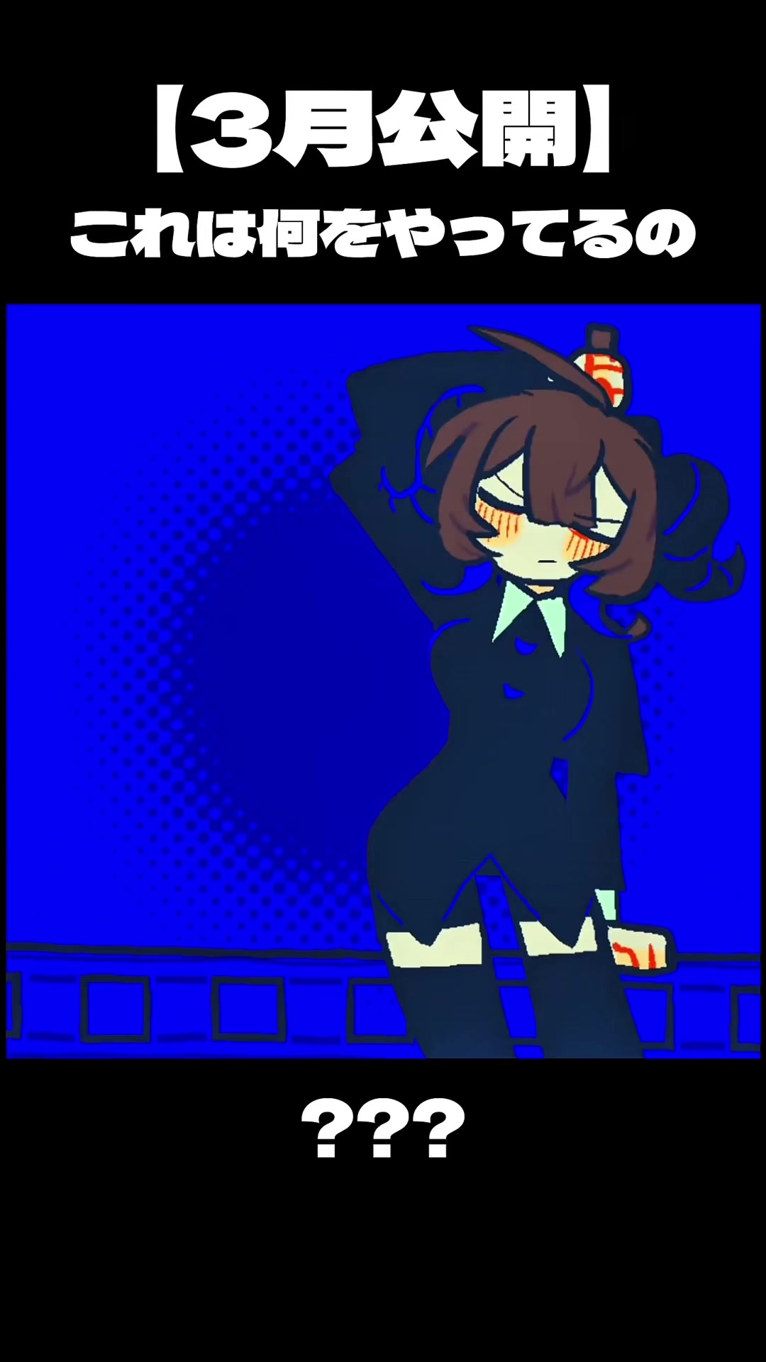@ぴーなた！！！！