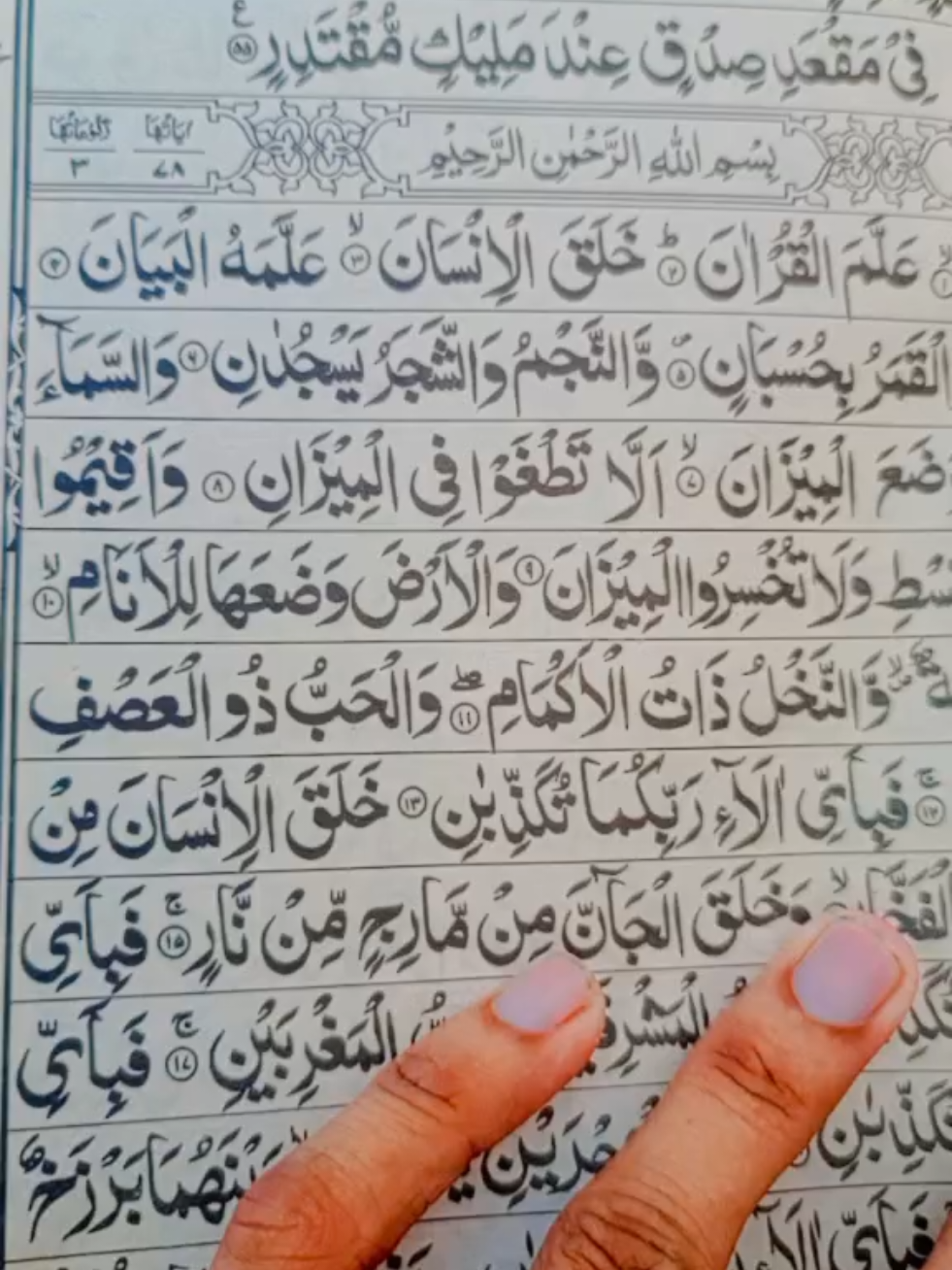 @alquran78668