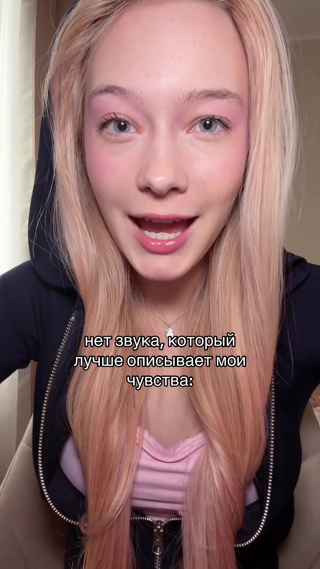 @Илона Лэй