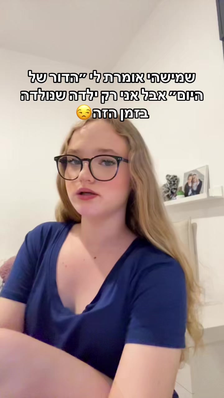 @עמית שווגר||AMIT SWAGER