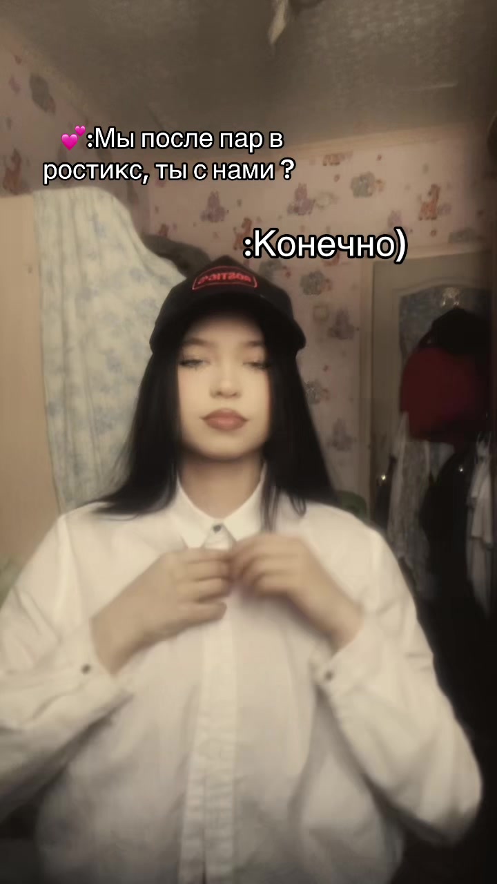 @Likusha❤️🔥