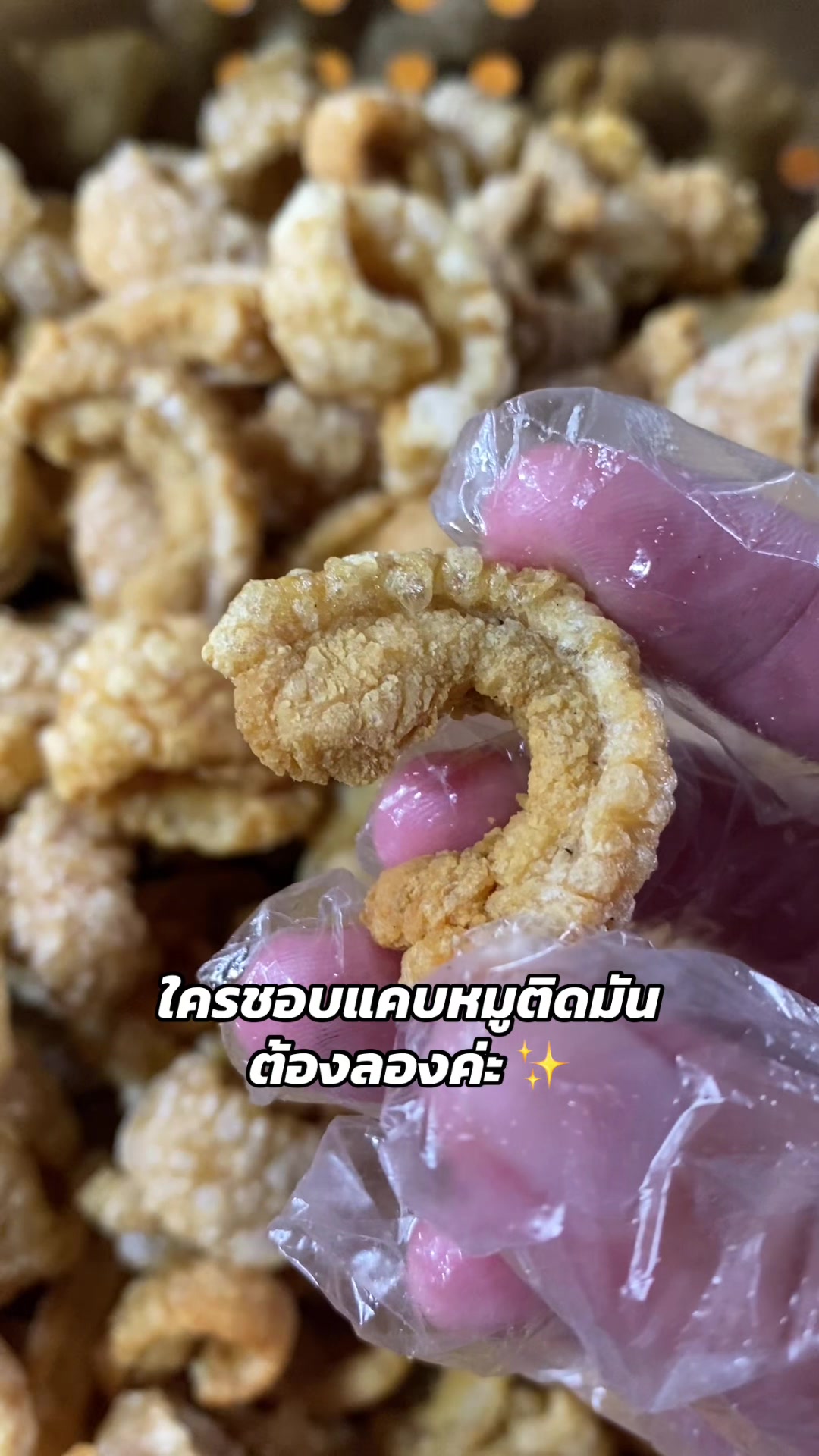 @อาเฟยค่ะ