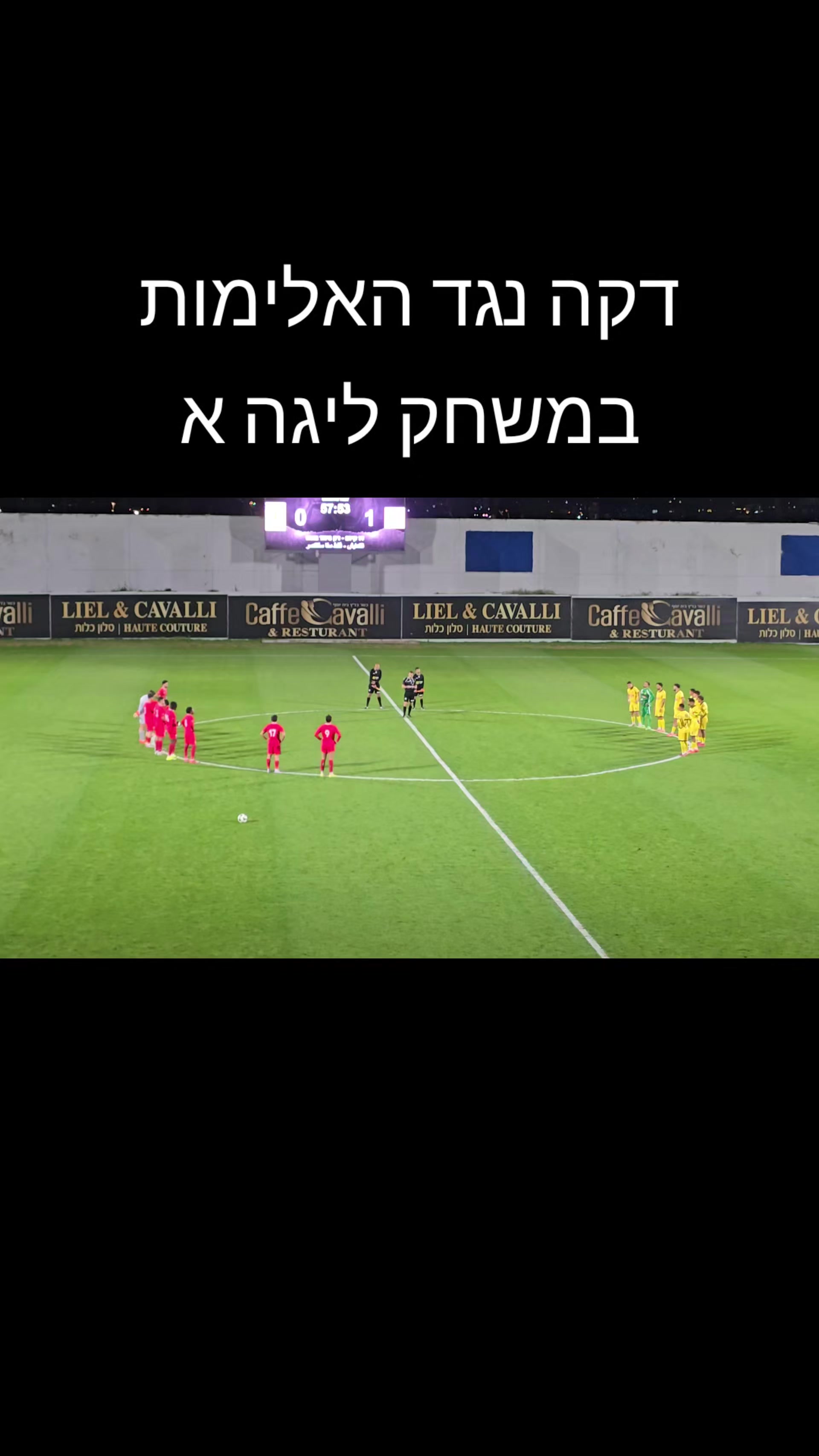 @אוהד גולר
