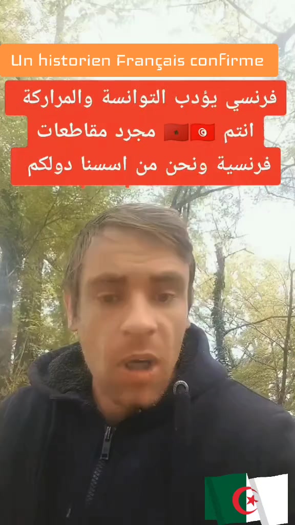 @ZAKARI-🅳🆉-UK-13🇩🇿🇬🇧
