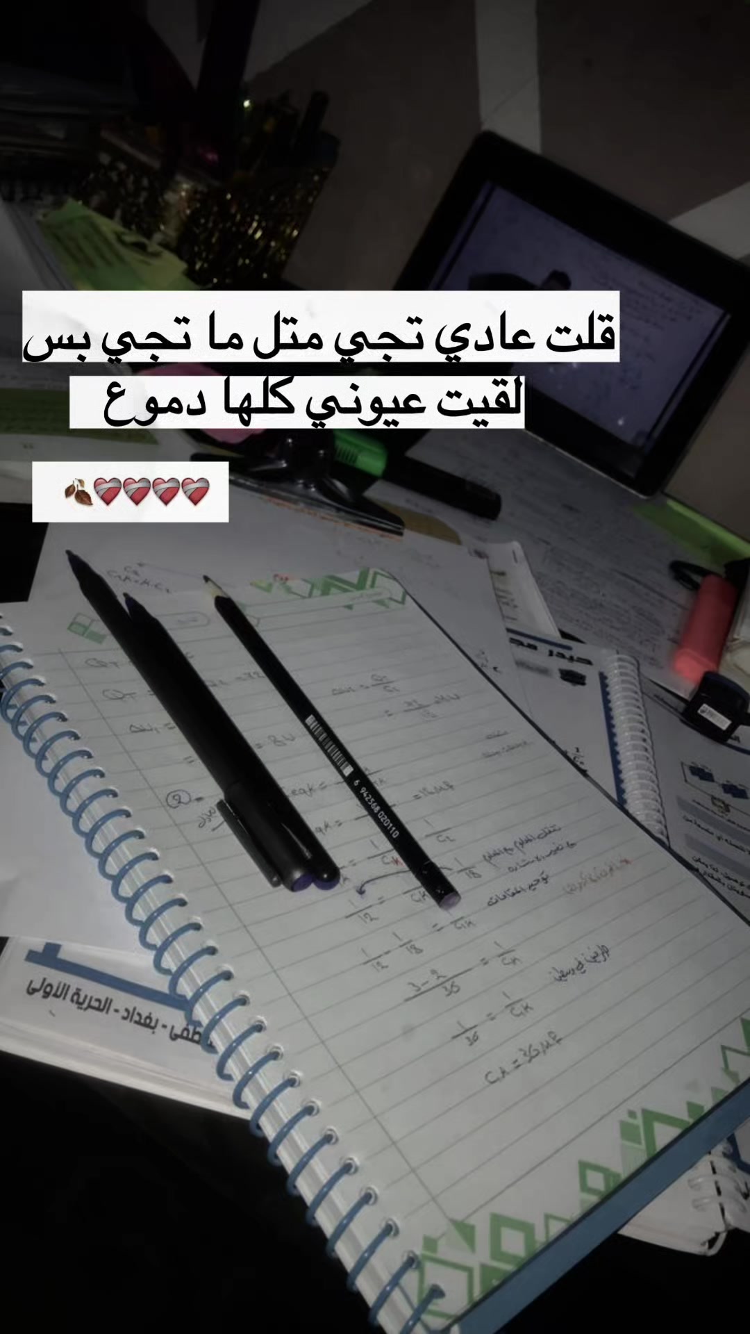 @خــديـجـه&brvbar;𝒉𝒂𝒕𝒊𝒄𝒆