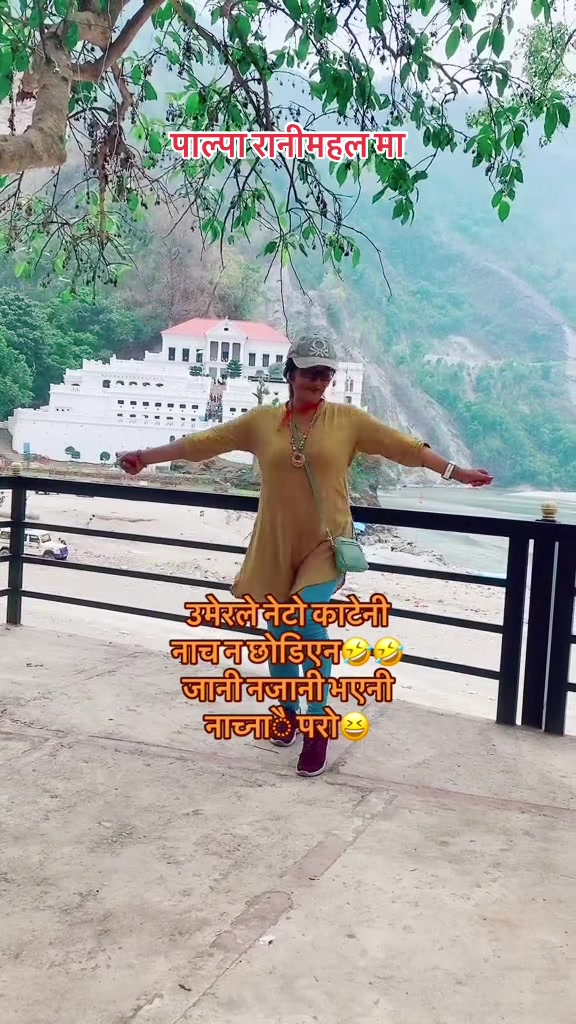 @Maya Acharya Paudel