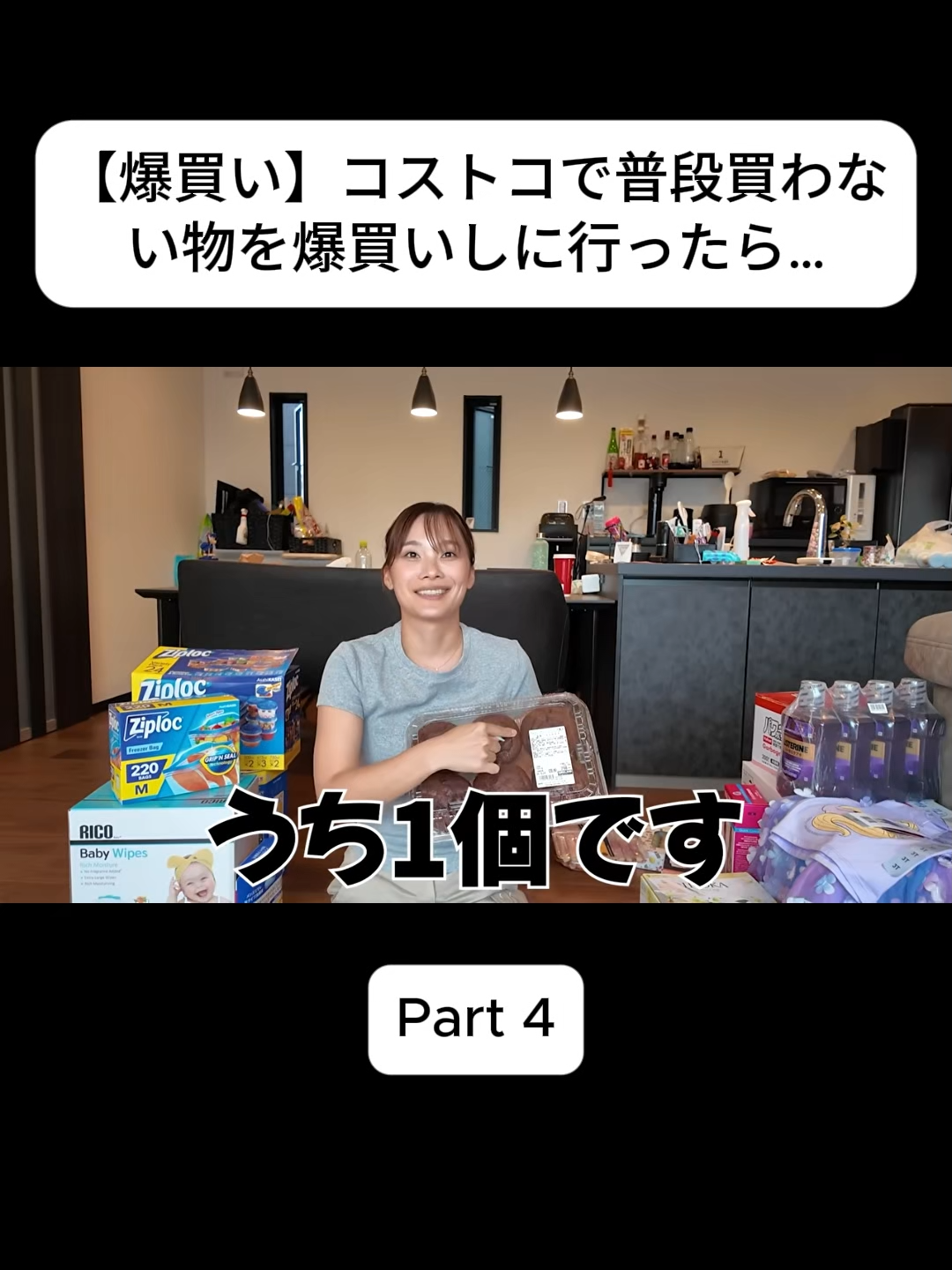 @おさき日記 Fannn